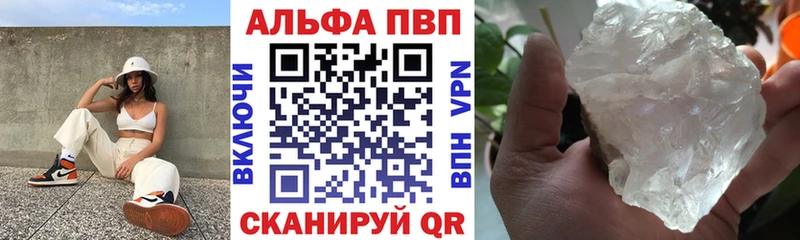 продажа наркотиков Нефтегорск А ПВП СК