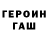 Метадон methadone Rusalina ice