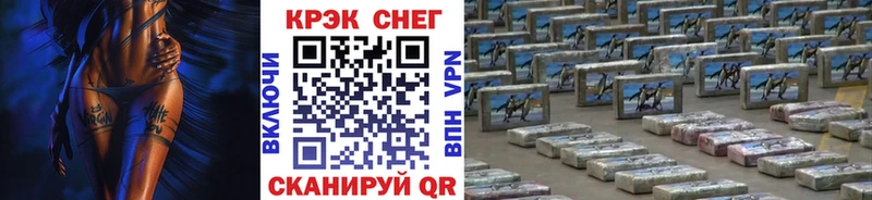 COCAIN Перу  hydra как войти  Нефтегорск 