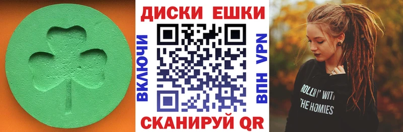 где продают наркотики  Нефтегорск  ЭКСТАЗИ MDMA 