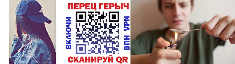 ГЕРОИН гречка mega зеркало Нефтегорск