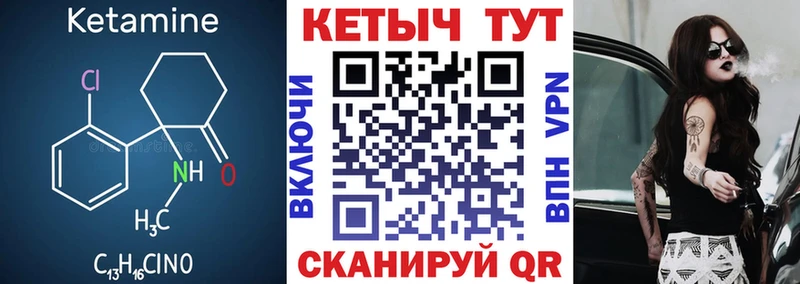 КЕТАМИН ketamine  Нефтегорск 