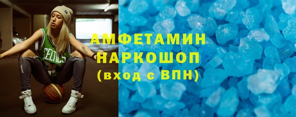амф Ладушкин