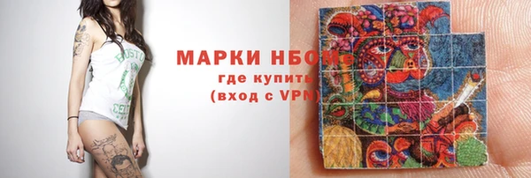MESCALINE Лабытнанги