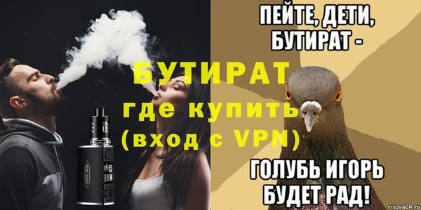 крисы Киселёвск