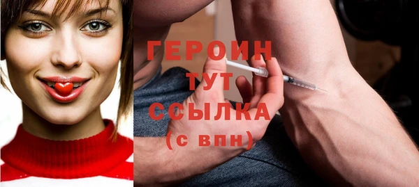 соль курить ск Лиски