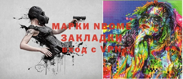 бошки Лагань