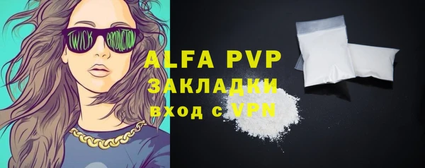 соль курить ск Лиски