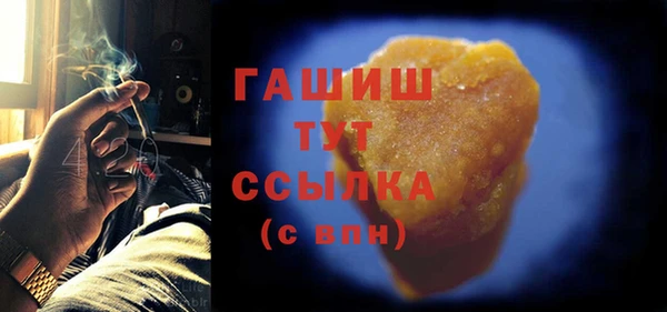 дистиллят марихуана Липки