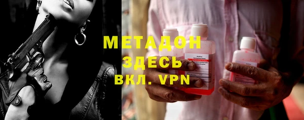 дистиллят марихуана Липки