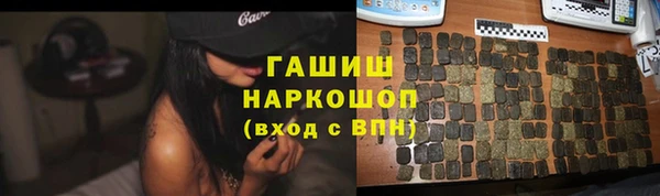 бошки Лагань