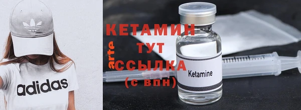 MESCALINE Лабытнанги