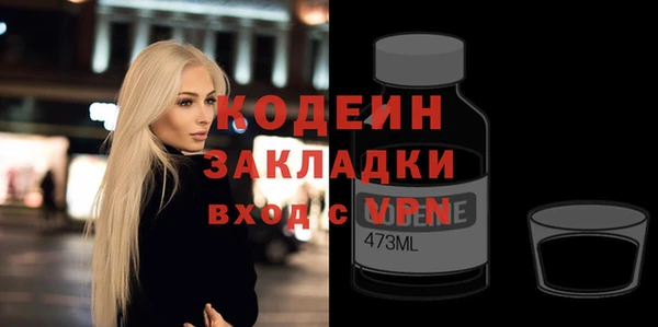 бошки Лагань