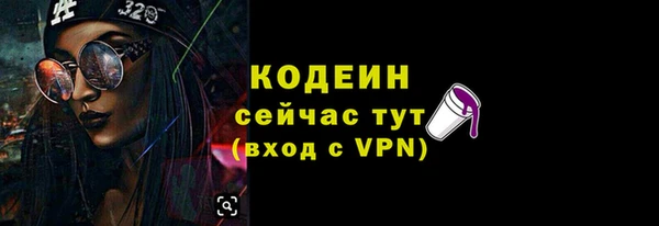MESCALINE Лабытнанги