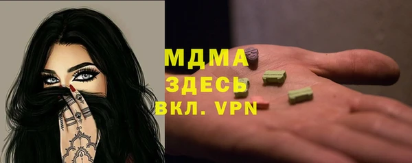 бошки Лагань