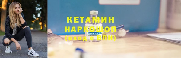 бошки Лагань