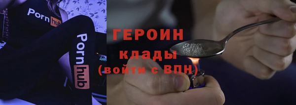 амф Ладушкин