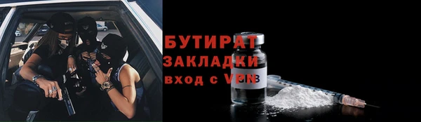 бошки Лагань