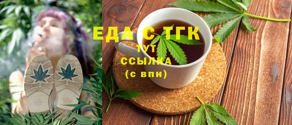 бошки Лагань
