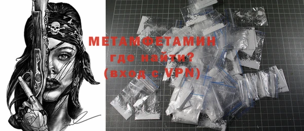 MESCALINE Лабытнанги
