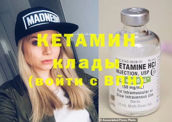 дистиллят марихуана Липки