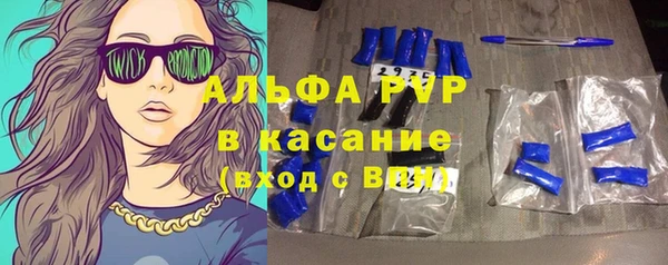 бошки Лагань