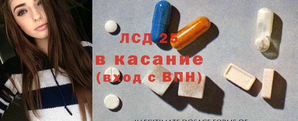 крисы Киселёвск