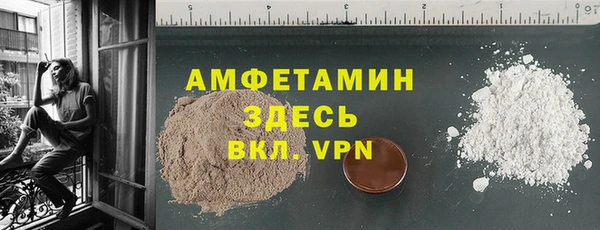 MESCALINE Лабытнанги