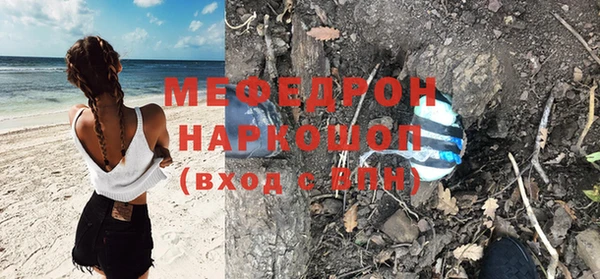 MESCALINE Лабытнанги