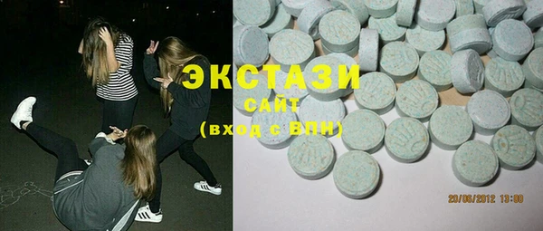 амф Ладушкин