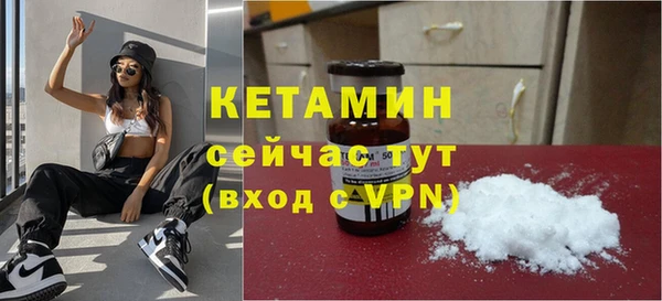 амф Ладушкин