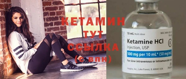 MESCALINE Лабытнанги