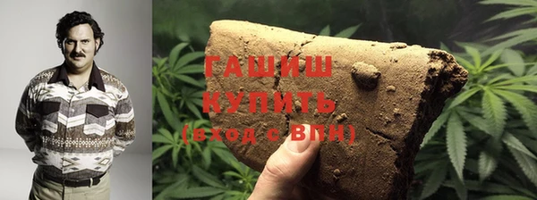 ГАЛЛЮЦИНОГЕННЫЕ ГРИБЫ Куйбышев
