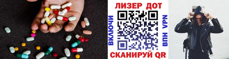 LSD-25 экстази ecstasy Нефтегорск