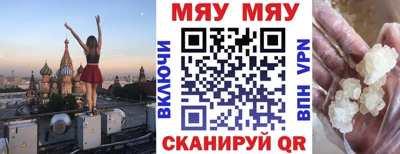 Меф  Нефтегорск