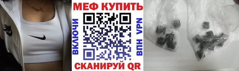 Мефедрон 4 MMC  blacksprut ТОР  Нефтегорск 