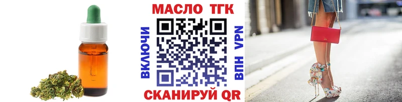 hydra сайт  Нефтегорск  нарко площадка официальный сайт  где найти   ТГК гашишное масло 