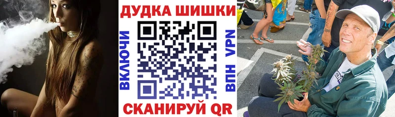 Канабис MAZAR Нефтегорск